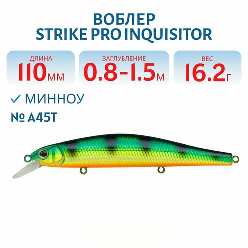 Воблер Минноу Strike Pro Inquisitor 110SP, 110 мм, Заглубление 0,8м.-1,5м, Нейтральный, цвет: A45T