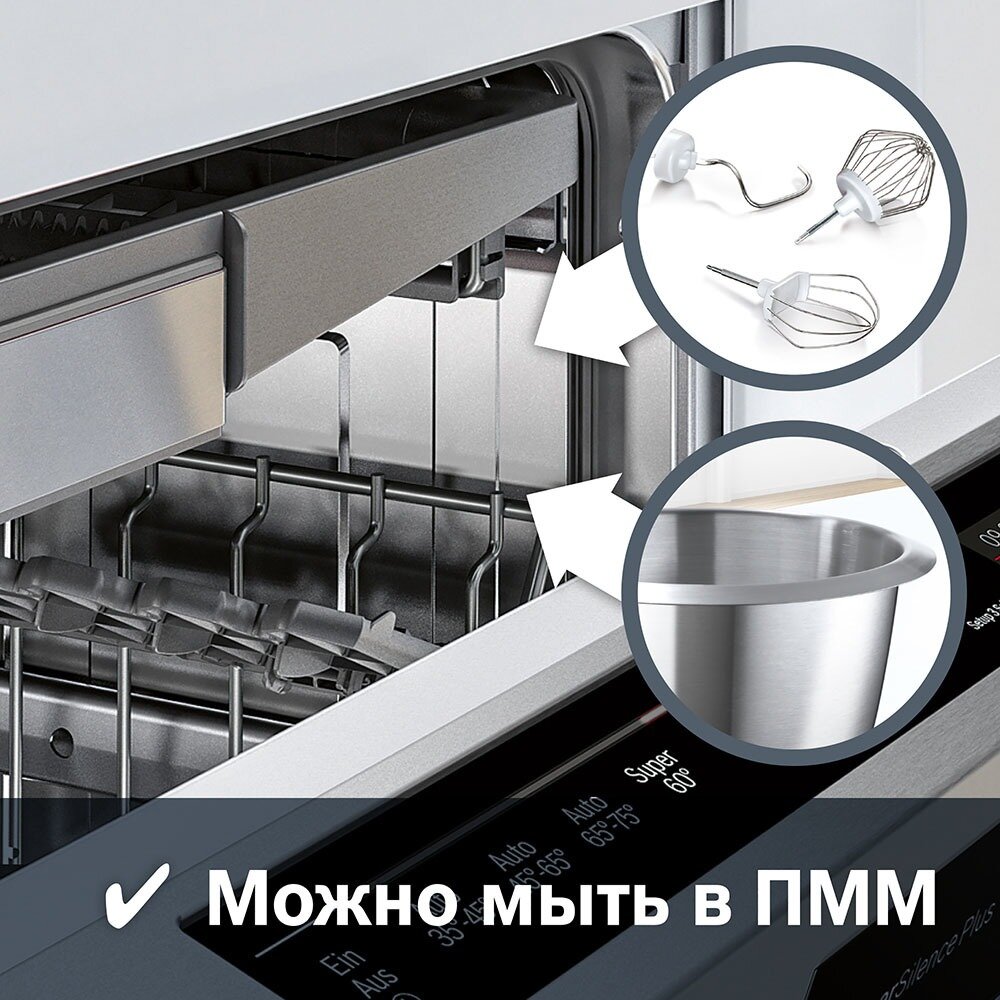 Кухонная машина Bosch - фото №16