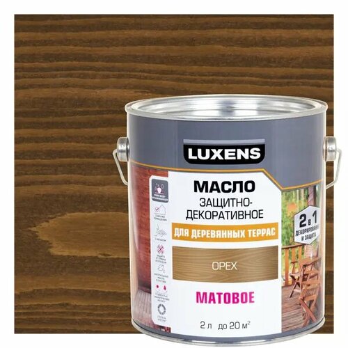 Масло для террасы Luxens матовое орех 2 л