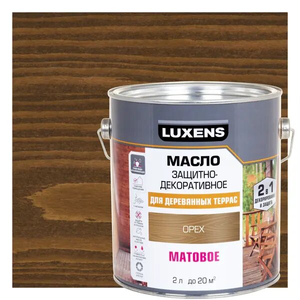 Масло для террасы Luxens матовое орех 2 л