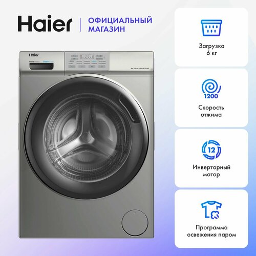 Стиральная машина узкая Haier HW60-BP12919AS с фронтальной загрузкой 6 кг серебристый 33999₽
