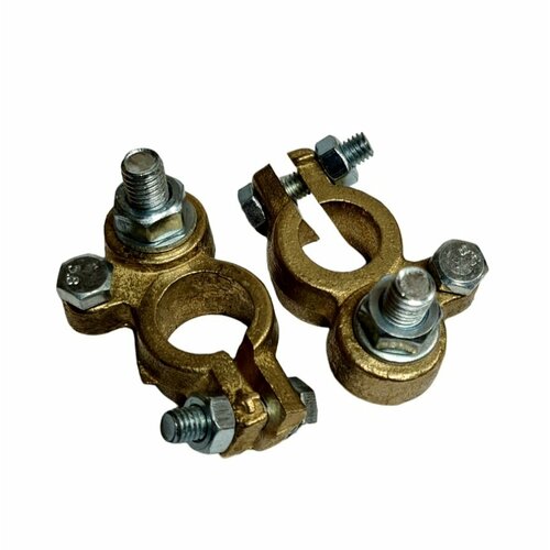 Клеммы АКБ евро латунь лужённые с болтом М8 +/- (комплект 2шт.)