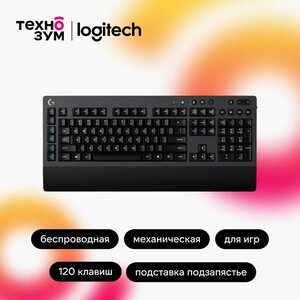 Logitech G G613