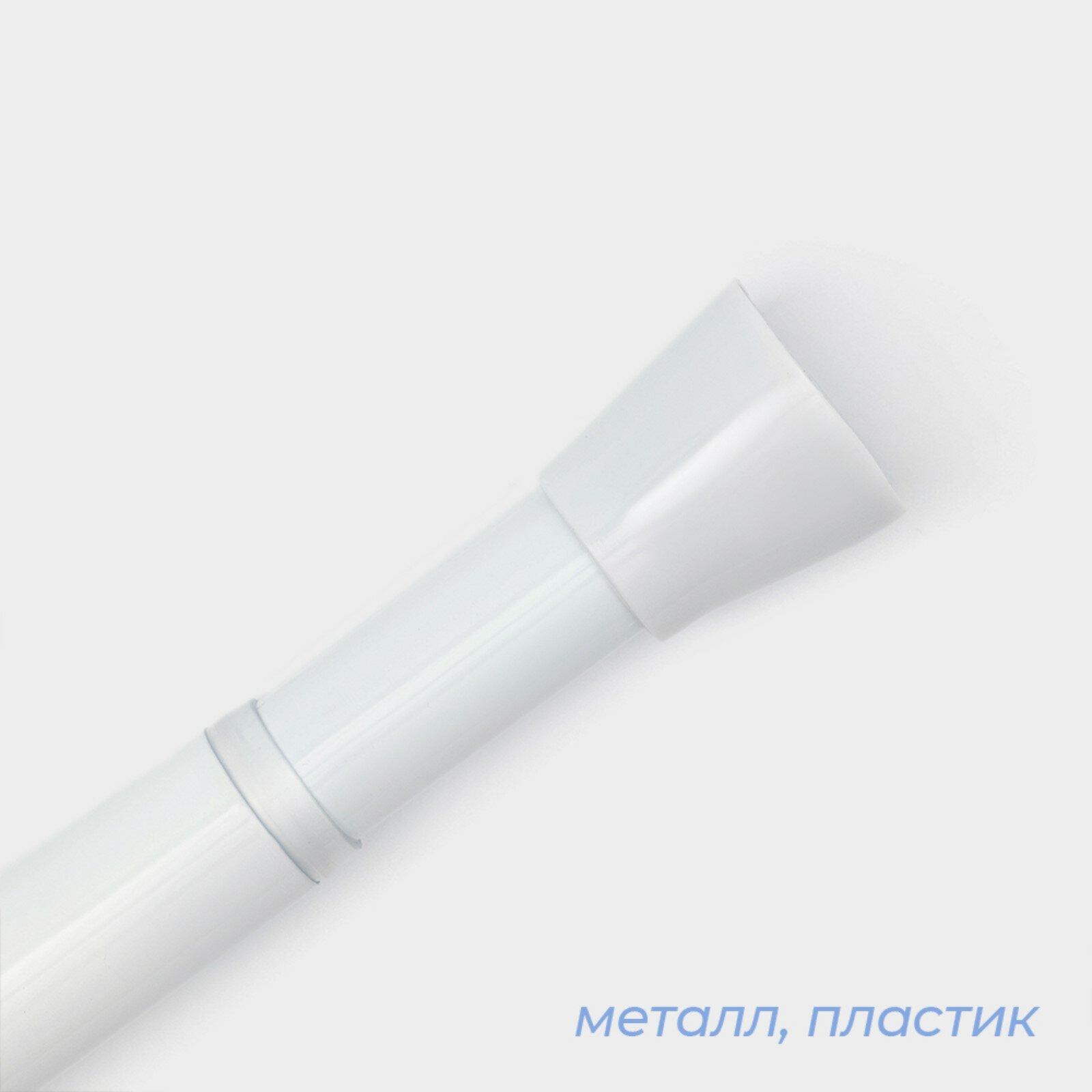 Карниз для ванной SAVANNA телескопический d=3 см 110-200 см белый