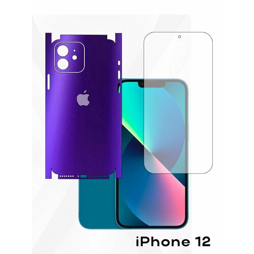 фиолетовый