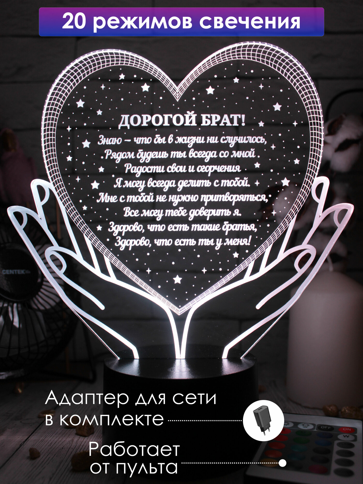 Оригинальный подарок брату на день рождения др Новый год
