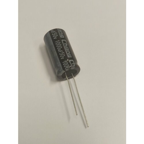 1000мкФ 50В, 12.5х25мм, конденсатор электролитический