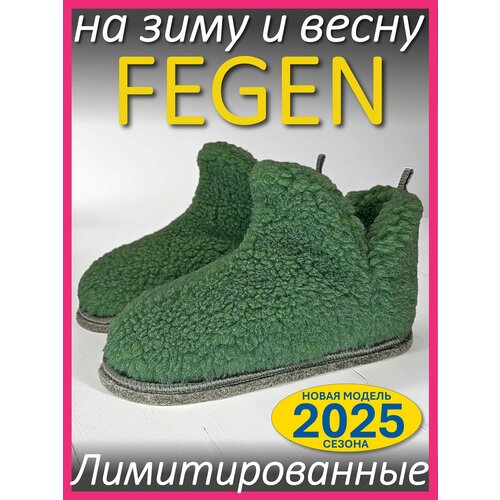 фото Тапочки fegen, размер 40-43, l/xl, стрижи, зеленый