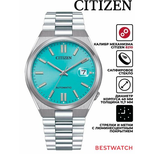 Мужские часы Citizen