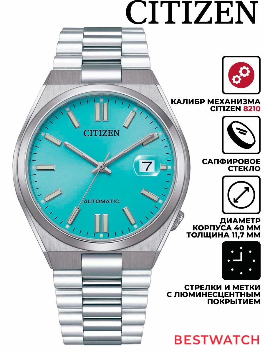 Наручные часы CITIZEN 