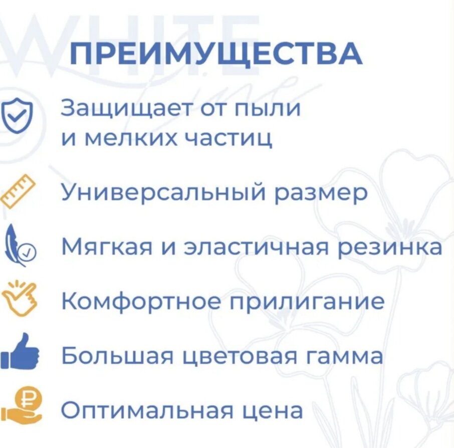 Медицинские Шапочки Шапочки одноразовые медицинские косметические Шарлотта спанбонд для салонов красоты, соляриев, СПА, общепита, 50 шт/уп.