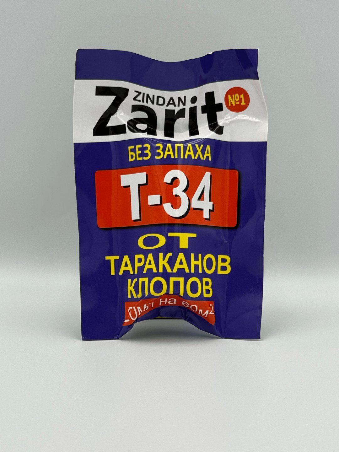 Средство от тараканов, клопов, муравьев, блох, отрава против насекомых "Zarit", 20 мл