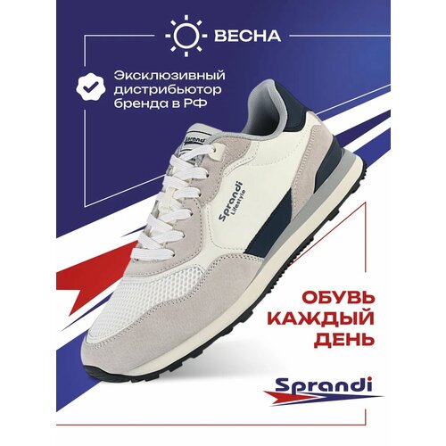 фото Кроссовки sprandi, полнота f, размер 44, бежевый/синий