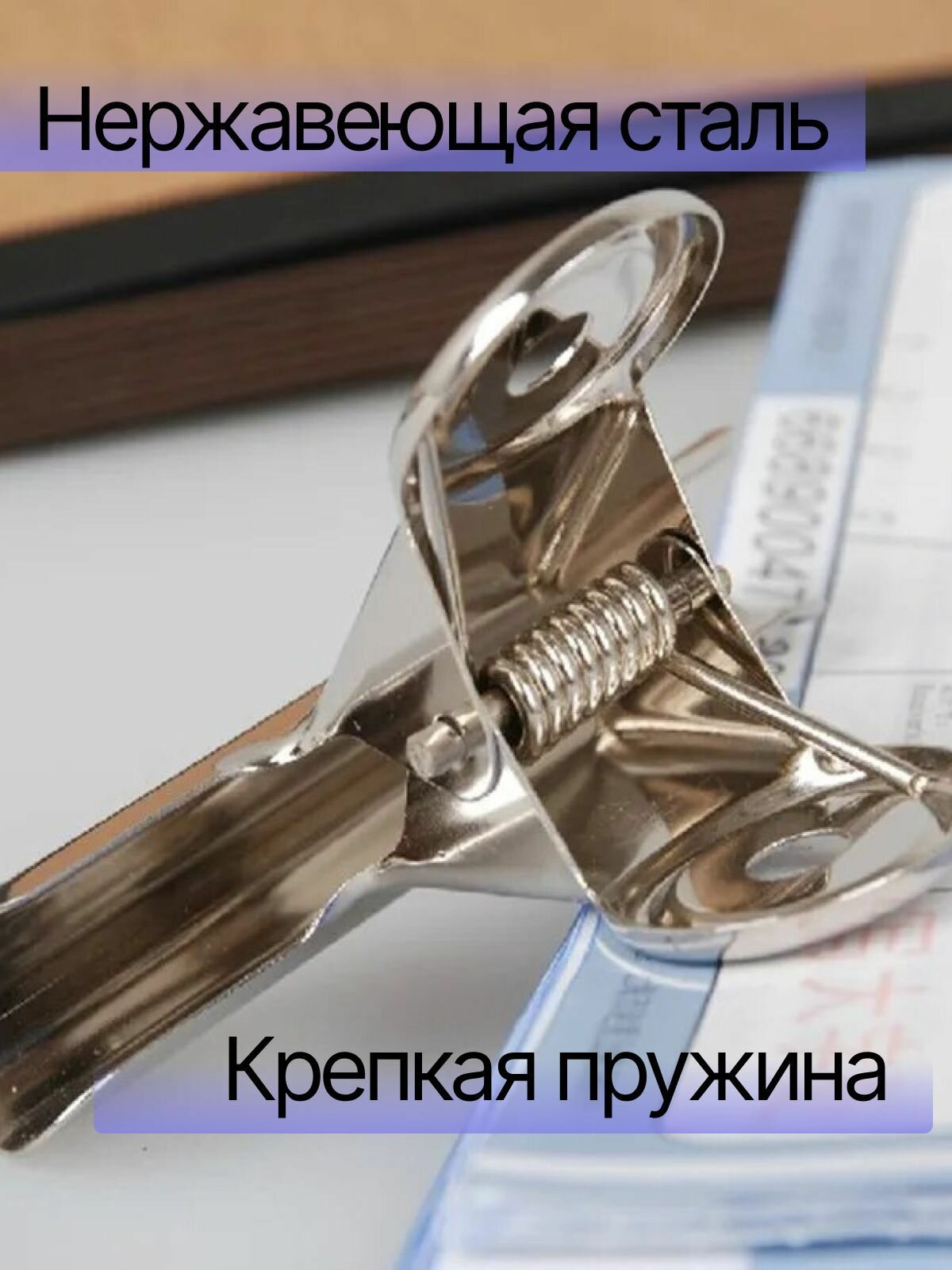 Зажимы металлические для пакетов, для творчества, для шитья, для наращивания ногтей 38мм, 6шт. — фото 1