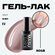 Гель-лак MASURA MASU MASU X018, плотный, бежевый, без эффектов, 8...