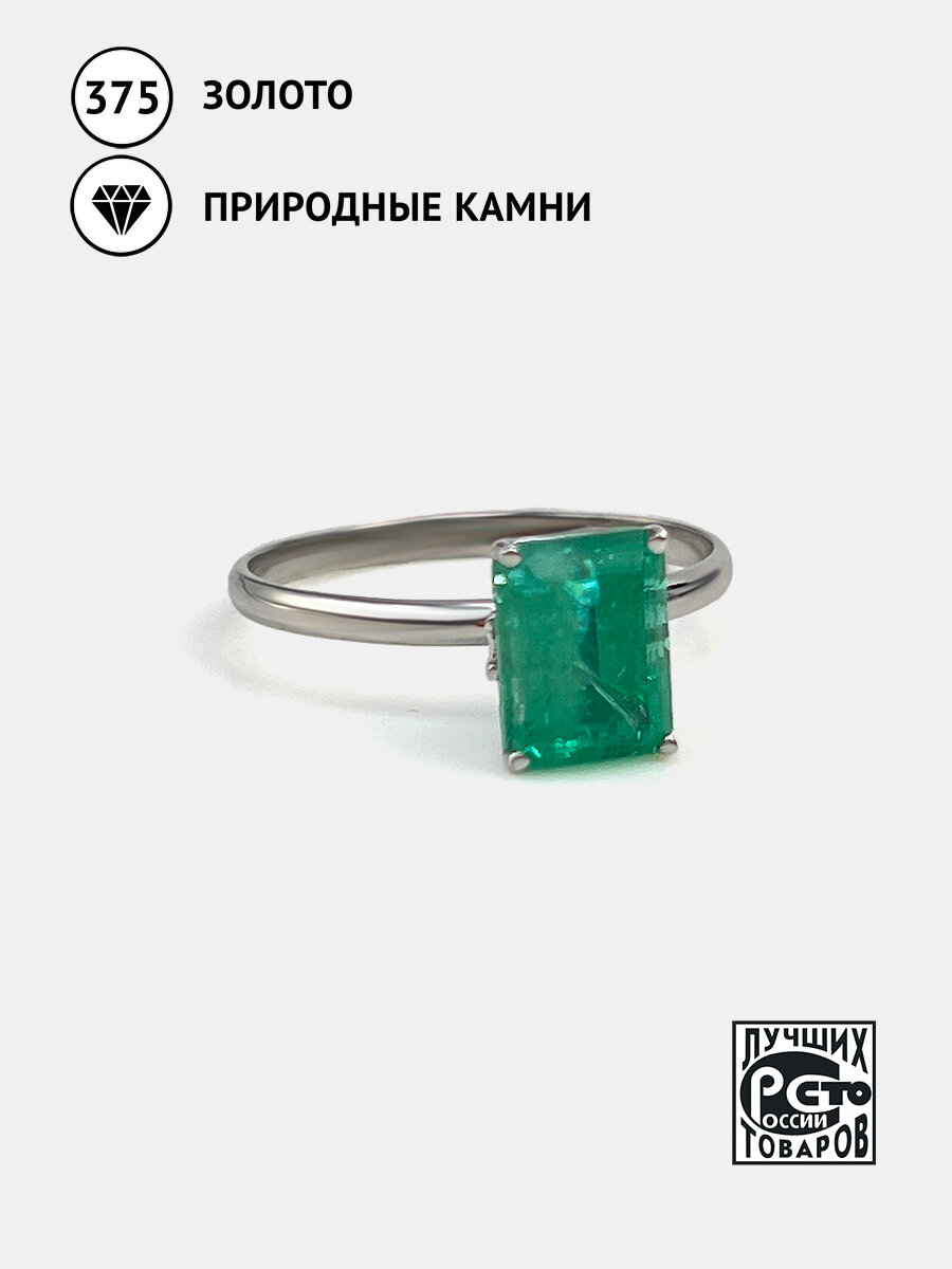 Кольцо Кристалл Мечты, белое золото, 375 проба, родирование, изумруд, размер 17.5, зеленый