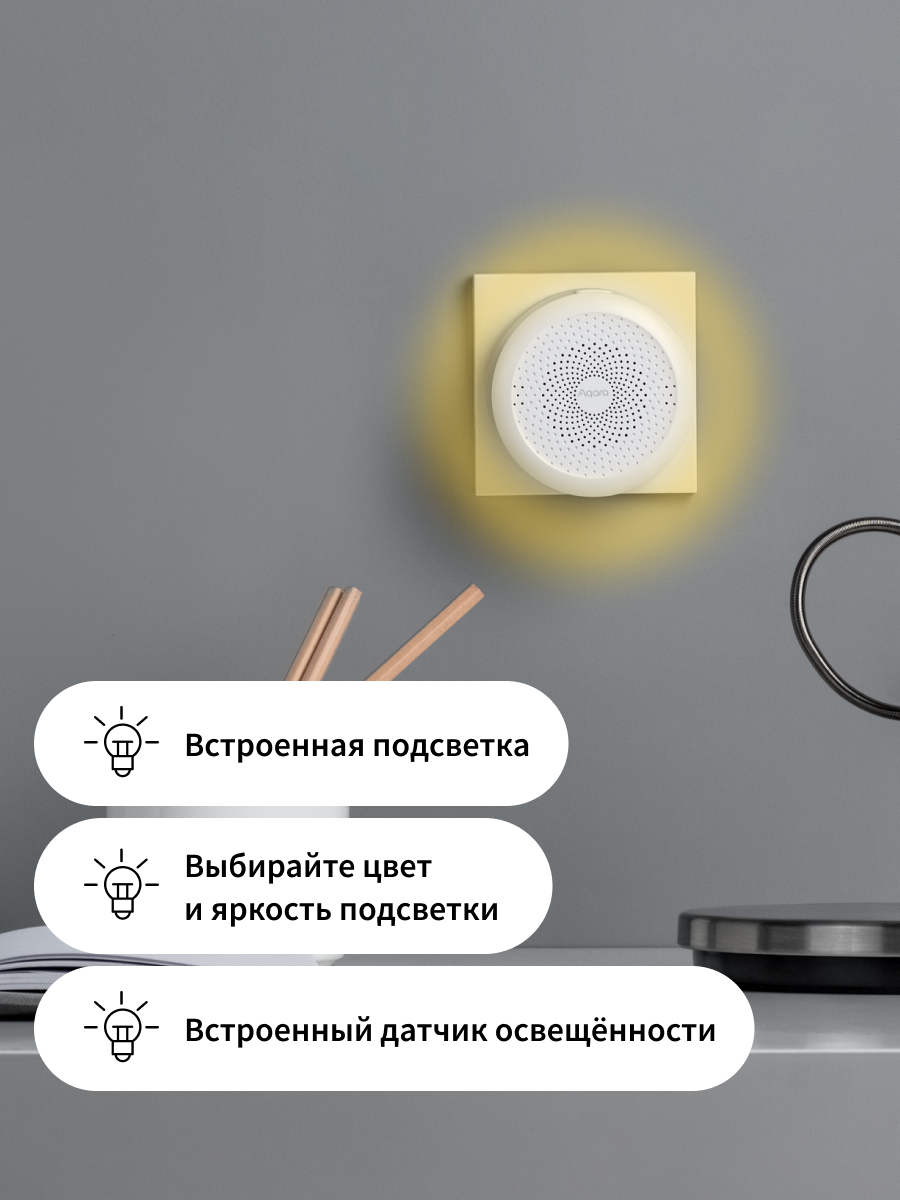 Центр умного дома (хаб) Aqara M1S Gen 2 HM1S-G02, Zigbee 3.0 — фото 1