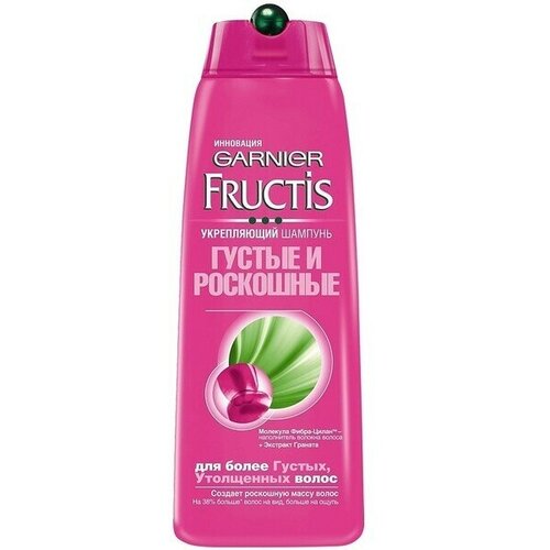 Шампунь для волос GARNIER FRUCTIS Сила и Блеск 400 мл косметика для мамы garnier fructis шампунь тройное восстановление 400 мл