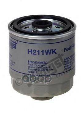 Фильтр Топливный Hyundai Accent 1.5 4/02-2/04; Getz 1.5 3/03-; Matrix 1.5 10/01-1/04 Hengst арт. H211WK