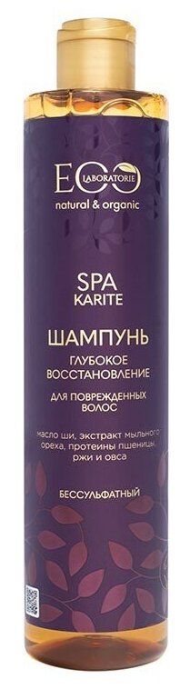 EO Laboratorie Шампунь Глубокое восстановление KARITE SPA 350 мл