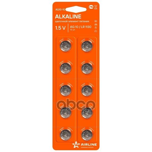 Батарейка Литиевая Airline Alkaline Ag10 1,5V Ag10-10 AIRLINE арт. AG1010 батарейка алкалиновая airline ultra alkaline aaa 1 5v упаковка 10 шт aaa10 airline арт aaa10