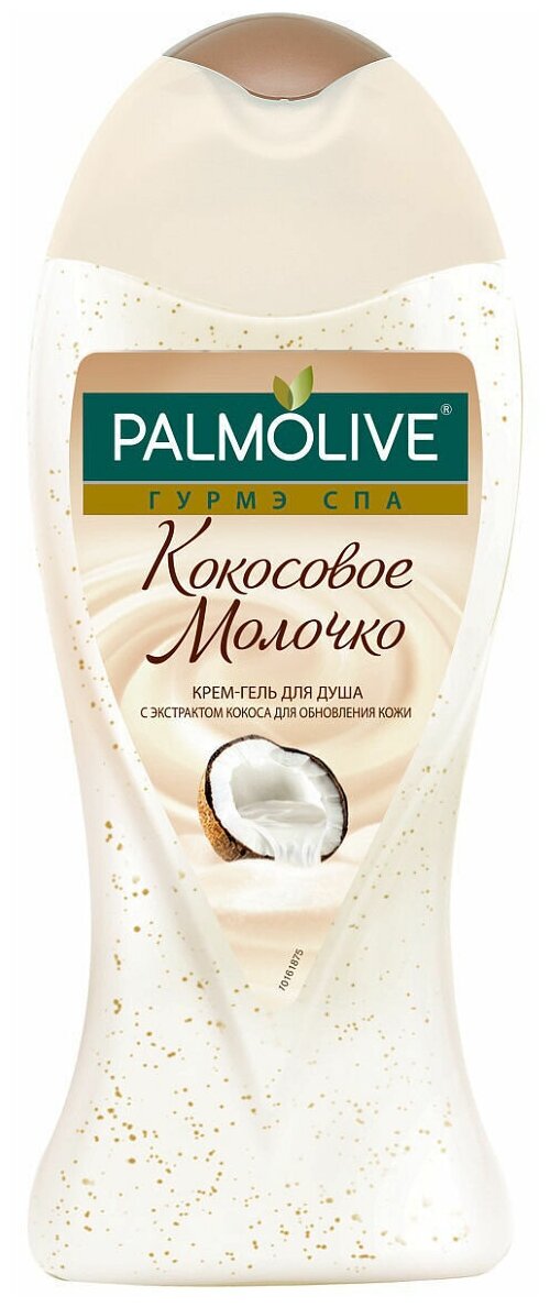 Гель для душа PALMOLIVE Гурмэ Спа Кокосовое Молочко с экстрактом кокоса, 250 мл - 5 шт.