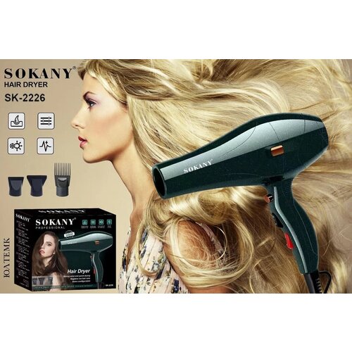 Профессиональный фен для создания шикарных причесок SILK Придаст волосам шелковистый блек 3 насадкиSK-2226 315000₽