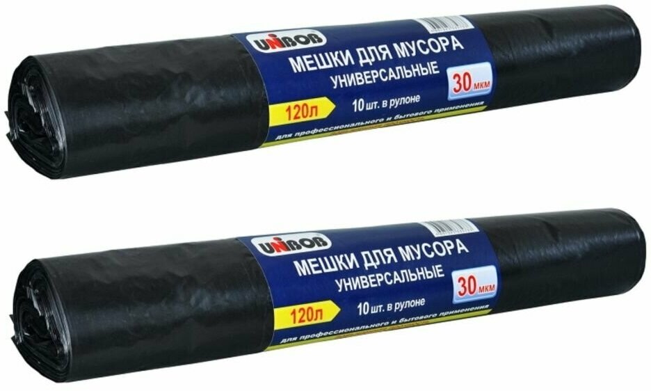 Мешки для мусора (20 шт; 120 л) черные UNIBOB 215023 x2