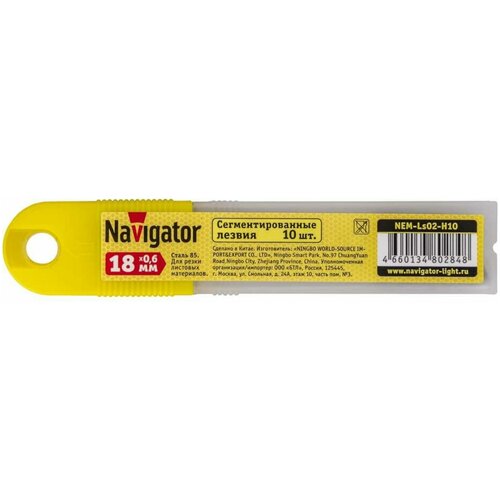 Navigator Лезвие сменное NEM-Ls02-H10 18*0.6 мм, набор 10 шт. 80284