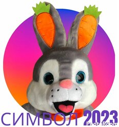 Музыкальная поющая и танцующая мягкая игрушка Заяц, символ года 2023 кролик, детские песни, новогодний подарок
