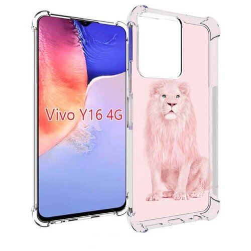 Чехол MyPads Розовый-лев для Vivo Y16 4G/ Vivo Y02S задняя-панель-накладка-бампер