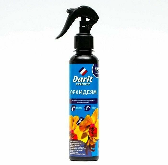 фото Биогумус-спрей для орхидей, 250 мл