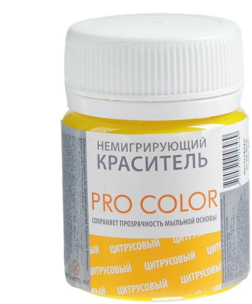 Краситель немигрирующий Выдумщики PRO Color, цитрусовый, 40 г