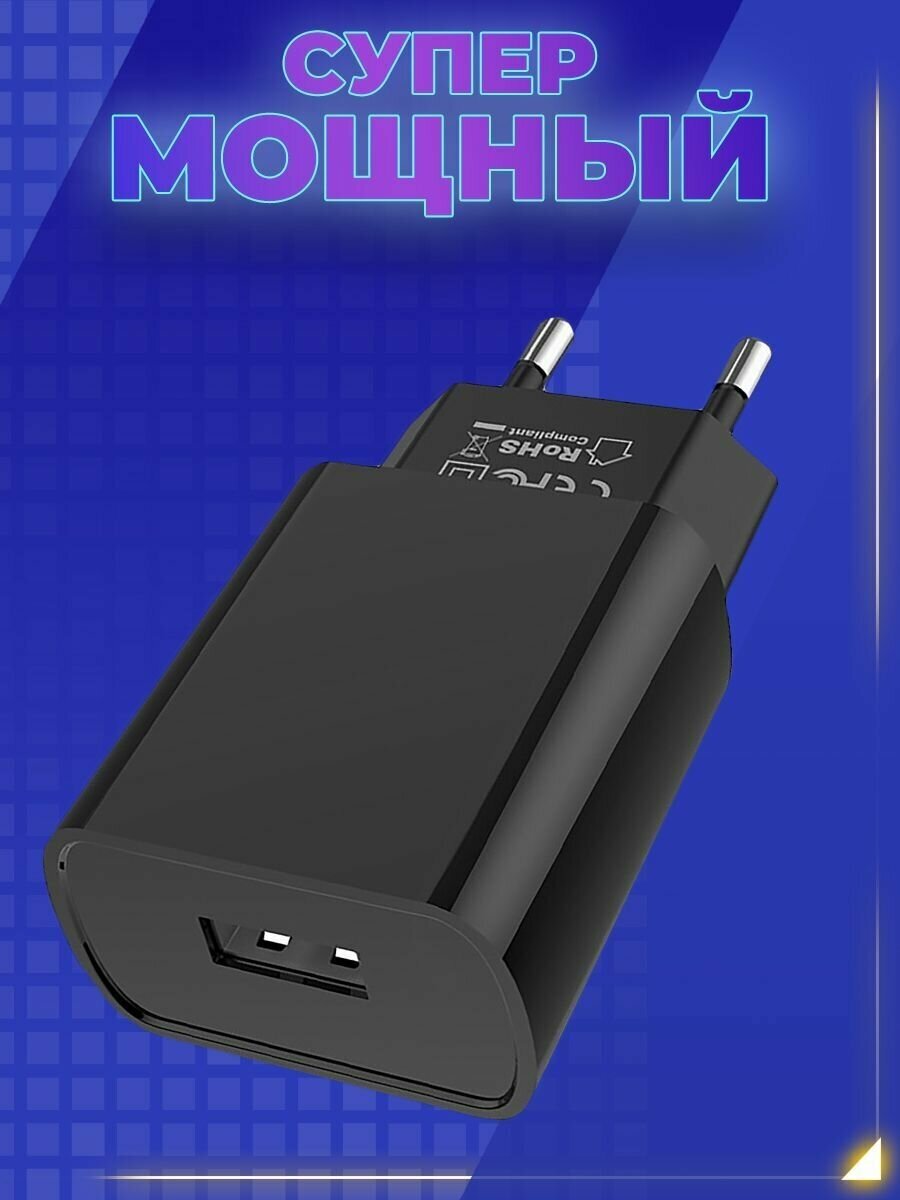 Сетевое зарядное устройство+кабель Type-C Borofone BA20A Sharp, 1USB, 2.1A, черный (02142) - фото №9