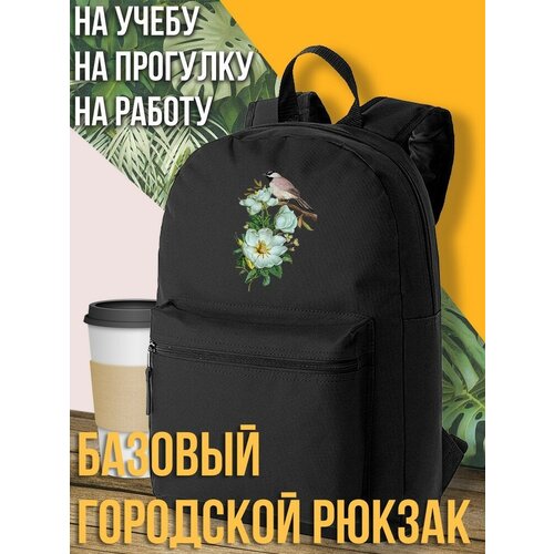 Черный школьный рюкзак с DTF печатью Цветы - 1328