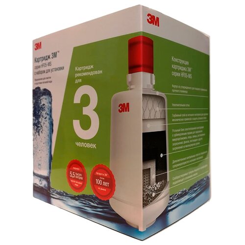 фото Фильтр под мойкой 3m hf05-ms-box