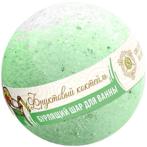 Бурлящие шарики Organic Secrets. Фруктовый коктейль, 130гр, 2 штуки