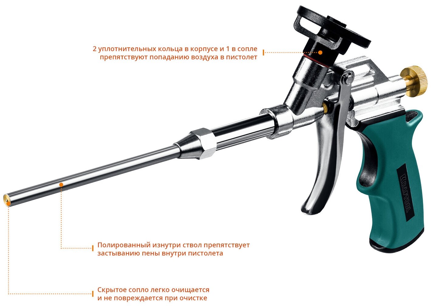 Пистолет Kraftool "expert" "prokraft" для монтажной пены, тефлоновое покрытие [0685_z03] . - фотография № 9