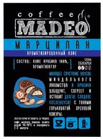 Кофе молотый Madeo Марципан 200 г