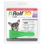 RolfСlub 3D капли от клещей и блох для собак до 4 кг - изображение