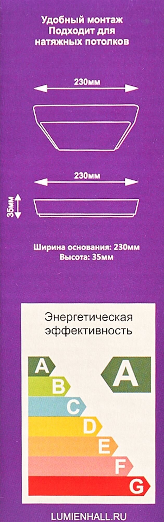 Светильник настенно-потолочный светодиодный Семь огней Лейте 18 Вт 1782 Лм 8 м², холодный белый свет, цвет белый - фотография № 12