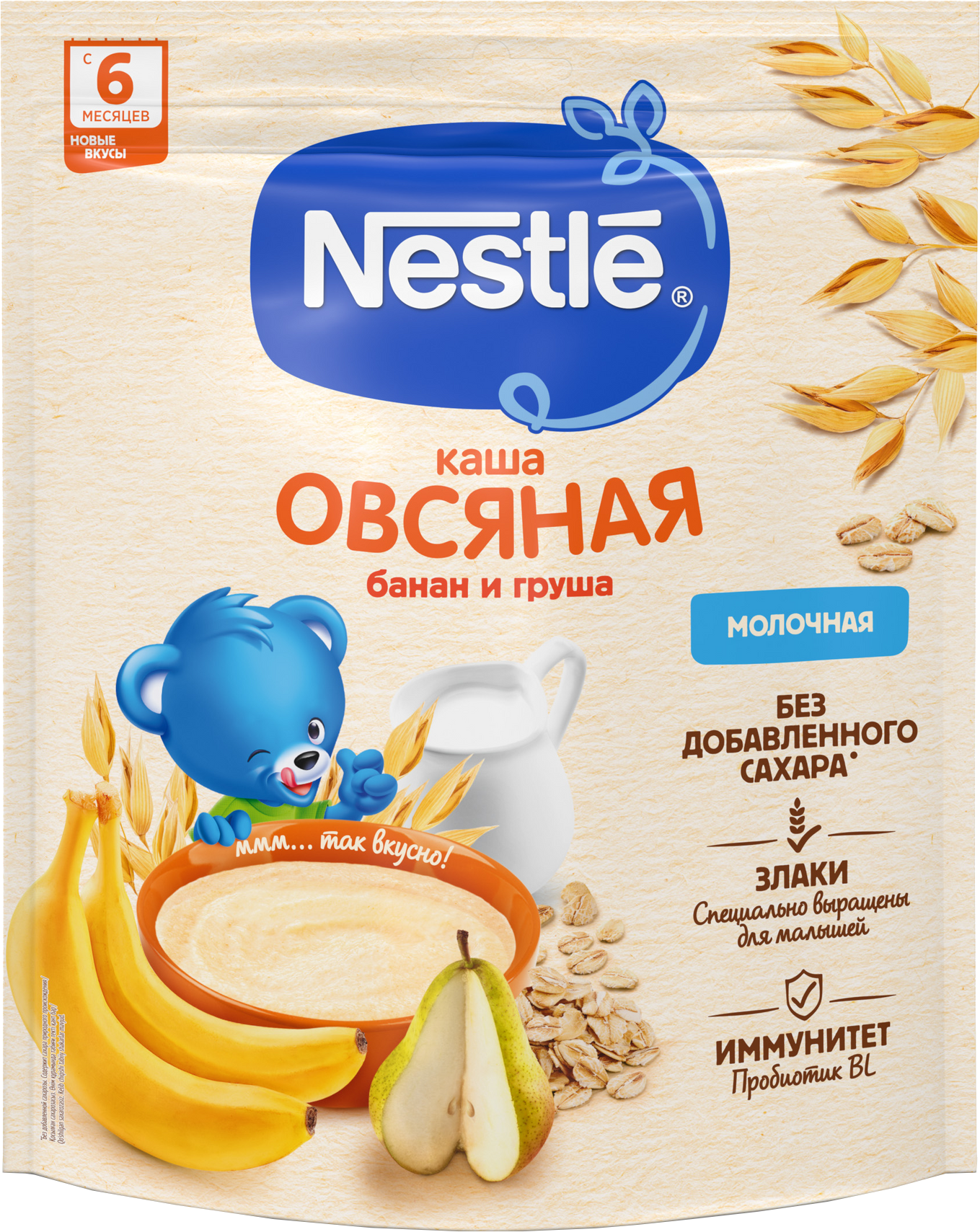 Каша Nestle молочная овсяная груша банан с 6 месяцев