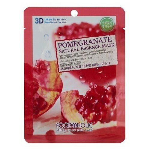 FOODAHOLIC Маска для лица с экстрактом граната NATURAL ESSENCE MASK POMEGRANATE 3D, 23гр