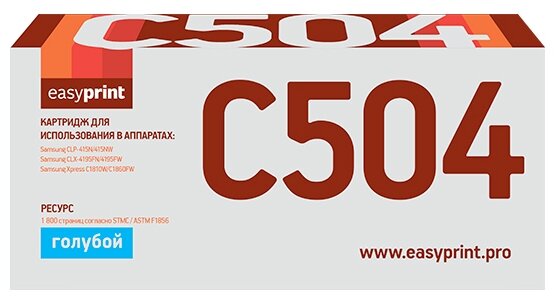 Картридж EasyPrint LS-C504 для Samsung CLP-415/CLX-4195/Xpress C1810W (1800 стр.) голубой, с чипом