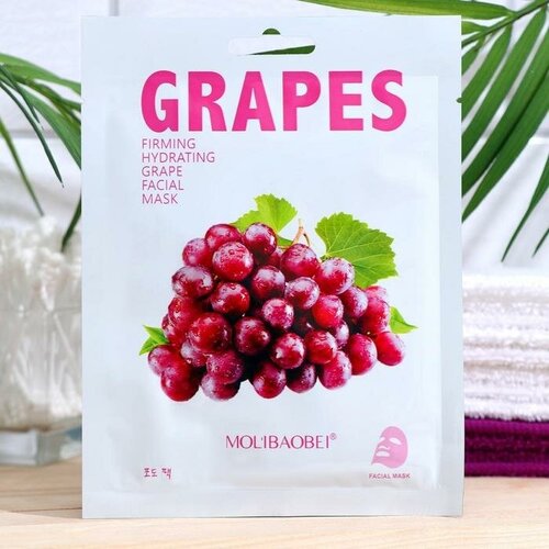 Маска тканевая для лица Grapes(2 шт.)