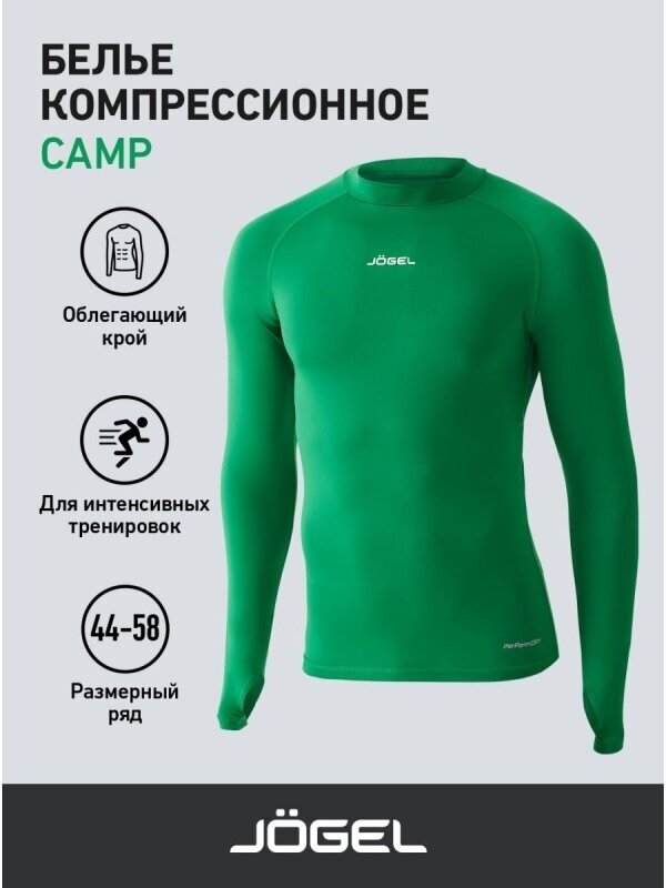 Термобелье верх Jogel Белье футболка Jogel Camp Performdry Top УТ-00021387