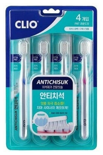 Набор зубных щеток [Clio] Antichisuk New MLR Toothbrush