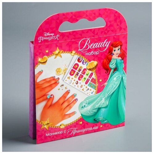 Маникюрный набор Disney Принцессы (4273821) набор конфитрейд disney принцессы ут57317