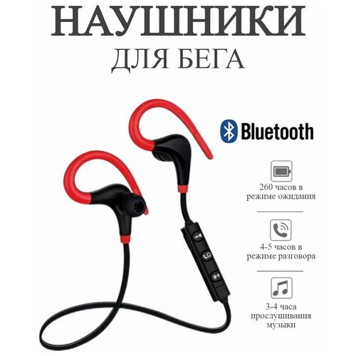 Наушники для бега беспроводные блютуз наушники с микрофоном tws bluetooth 5 1 сенсорные a6s игровые на iphone android черный