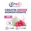 Фото #1 Beauty-Power-Creatine-Monohidrate-300g